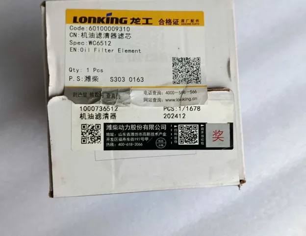 Lọc Nhớt Weichai 833 Chính Hãng – Mã 1000736512