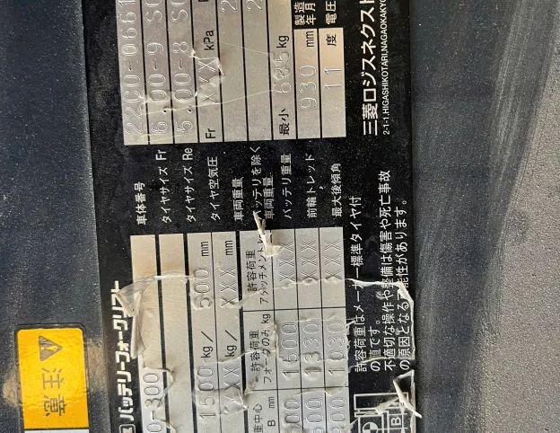 Xe nâng điện ngồi lái Nichiyu 1,5 tấn 2021